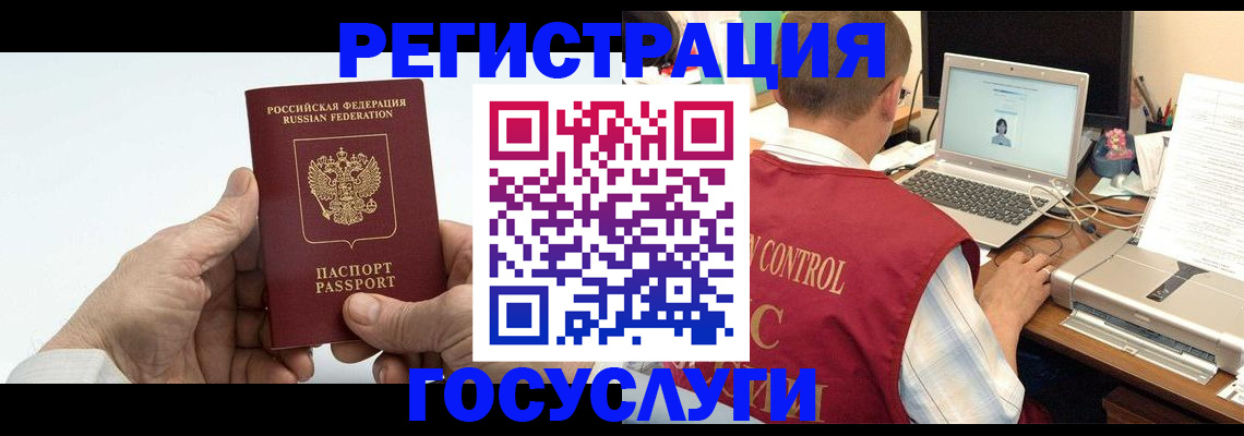 прописка для кредита в Кабардино-Балкарии