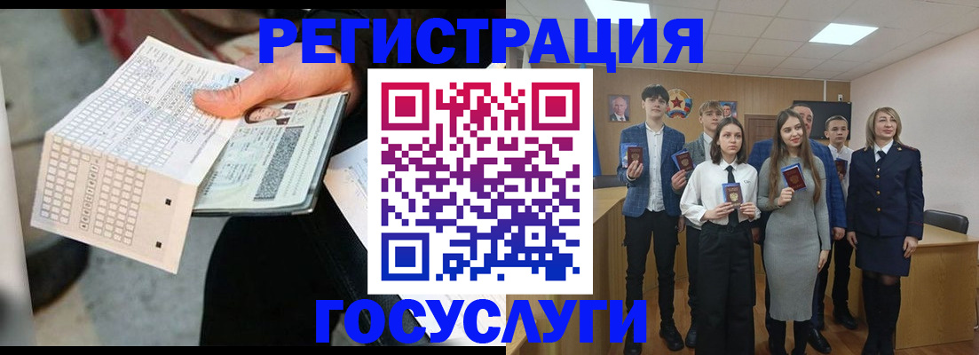 прописка в Кабардино-Балкарии