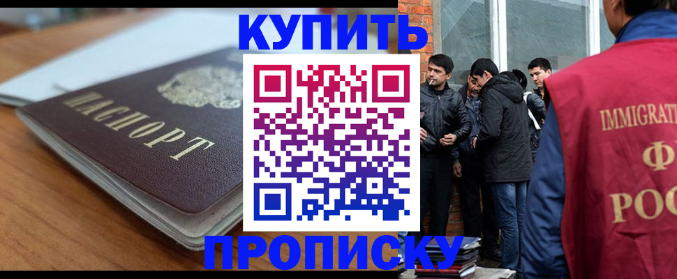 временная регистрация гарантия в Кабардино-Балкарии