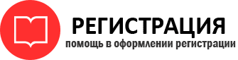 прописка в Кабардино-Балкарии img303103